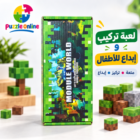 مجموعة مكعبات البناء المغناطيسية 50 قطعة