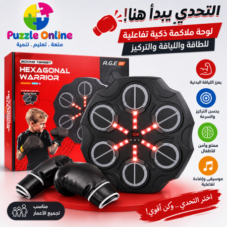 لوحة الملاكمة التفاعلية الذكية – Hexagonal Warrior