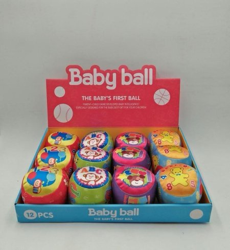 كرة قماش( baby ball) 🏀