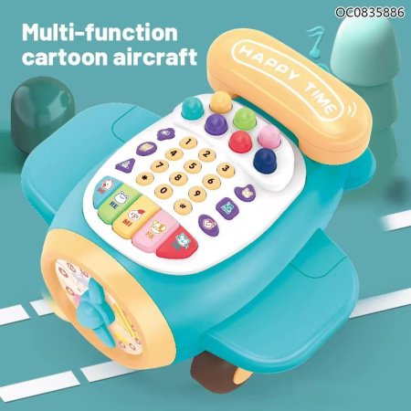 ️ طائرة الموسيقى التعليمية
