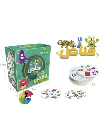 قناص