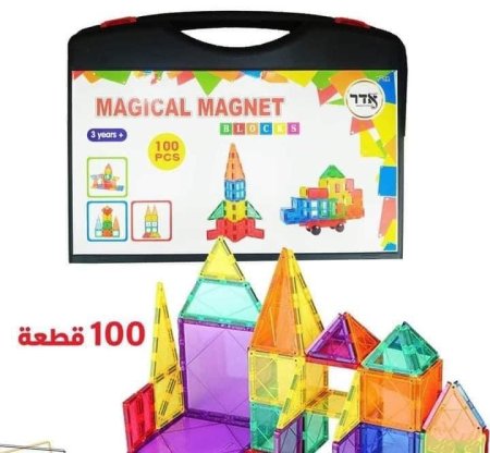 ليجو مغناطيس الأشكال الهندسية