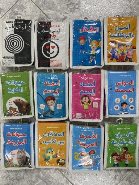 كتب قماش