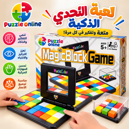 MagicBlock Game