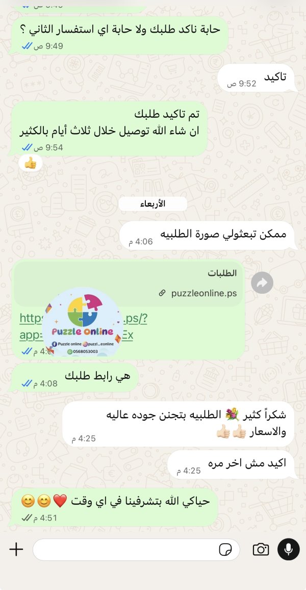 روان