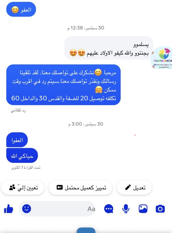 دانا