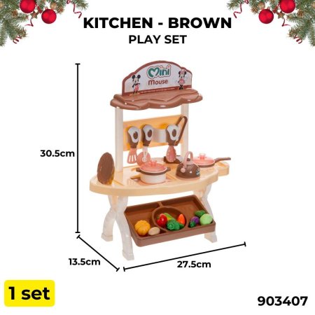 لعبة مطبخ صغير