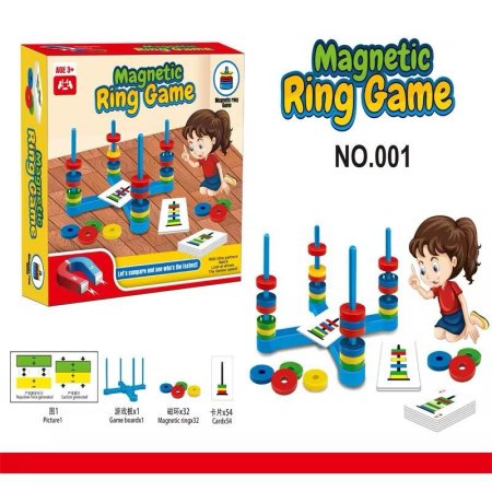 لعبة الحلقات المغناطيسية