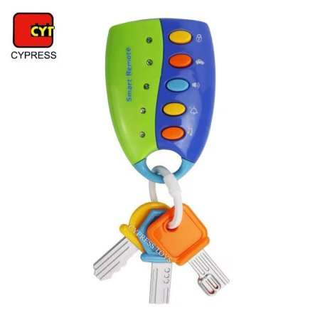 لعبة المفاتيح الصغيرة