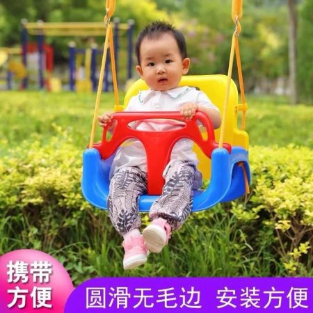 أرجوحة الطفل الآمنة