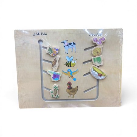 لوحة الحيوانات الخشبية التعليمية