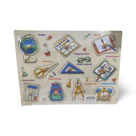 ادوات مكتبية