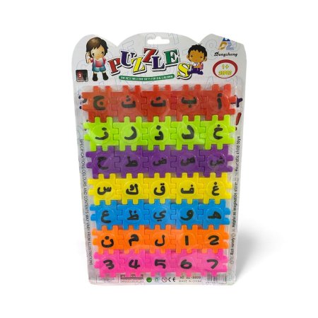 الأحرف العربية