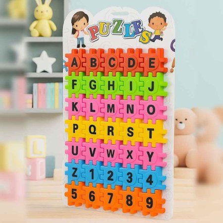 بزل الحروف العربية أو الإنجليزية