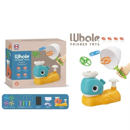 لعبة قاذف الأقراص