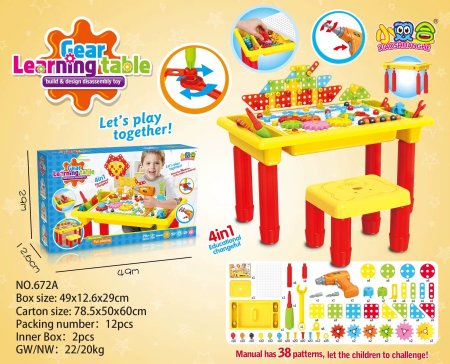 طاولة التعلم المتعددة فك وتركيب