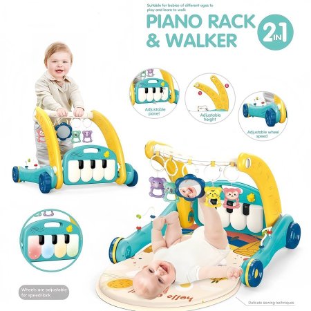 واكر مشّاية + بيانو 2×1