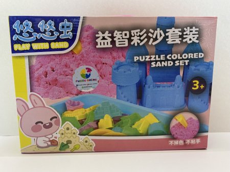 رمل سحري 4 لون