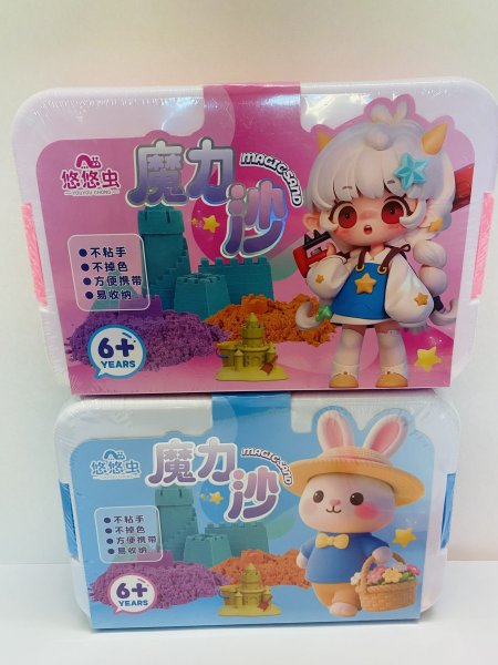 رمل سحري 4 لون في صندوق