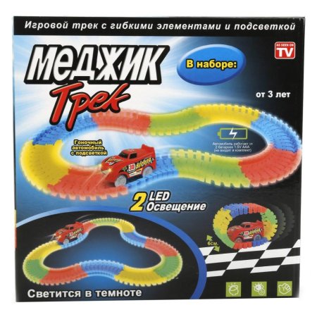 مسار سيارات مرن مع إضاءة