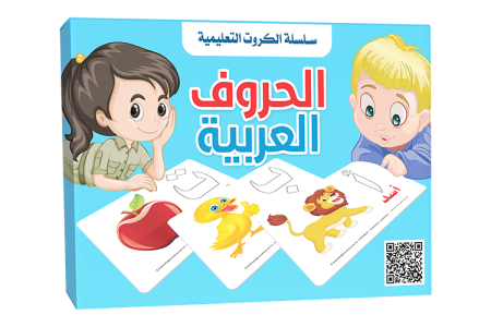 بطاقات - تعلم الحروف العربية