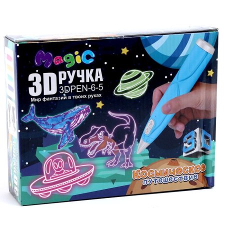 قلم الرسم 3D Pen